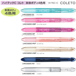pCbg @\ML nCebNCRg 500 LHKCG20C {̃{fB4Fp 1{ PILOT Hi-TEC-C COLETO JX^}CY IWi gR