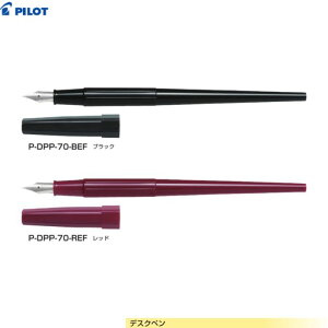 pCbg fXNy P-DPP-70 yFS2Fz yyFEFz 1{ PILOT NM K yK