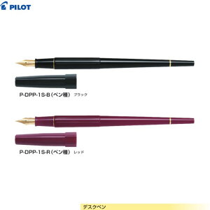 pCbg fXNy P-DPP-1S yFS2Fz yyS3z 1{ PILOT NM K yK