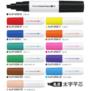 pCbg }[J[ W[XyCg SJP-25B y8.0mmz c S12F 1{ PILOT Juice Paint ubNm[g