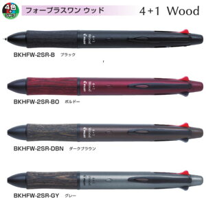 pCbg @\ML() tH[vX Ebh BKHFW-2SR y{[y0.7mmzyV[v0.5mmz 1{ PILOT 4+1 Wood v[g ̓ Mtg a ANCL