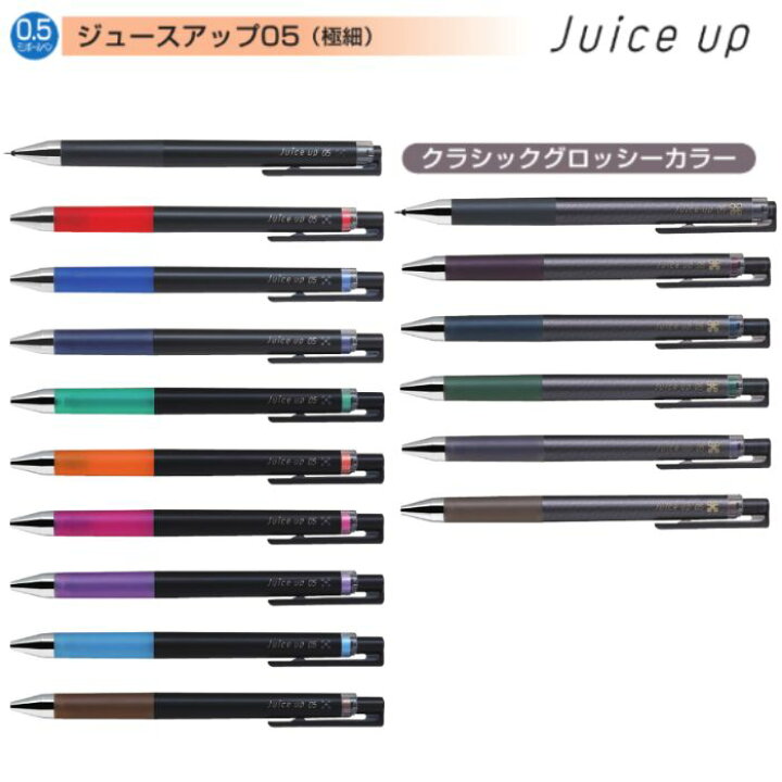 楽天市場】パイロット ゲルインキボールペン ジュースアップ05 LJP 
