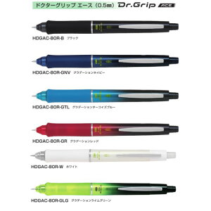 pCbg V[vyV HDGAC-80R hN^[ObvG[X y0.5mmz FS6F 1{ PILOT Dr.Grip ACE V[y ׋ m 