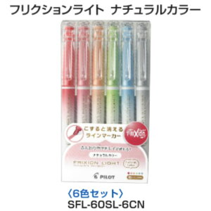 pCbg tNVCg uy SFL-60SL-6CN i`J[ y6FZbgz C}[J[ PILOT light FRIXION Ə