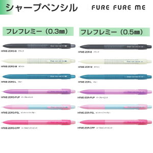 pCbg V[vyV HFME-20R tt~[ y0.3/0.5mmz FS6F 1{ PILOT FURE FURE ME ׋  eXg }  Jt