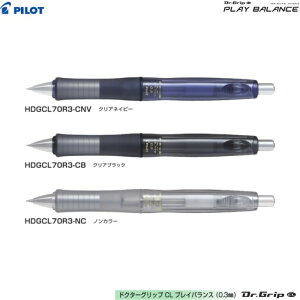 pCbg V[vyV hN^[ObvCL vCoX HDGCL70R3 y0.3mmz yFS3Fz 1{ PILOT Dr.GRIP PLAY BALANCE  ׋ eXg wZ 