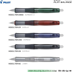 pCbg V[vyV hN^[ObvCL vCoX HDGCL70R y0.5mmz yFS5Fz 1{ PILOT Dr.GRIP PLAY BALANCE  ׋ eXg wZ 