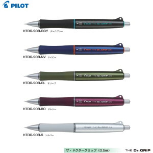 pCbg V[vyV UEhN^[Obv HTDG-90R y0.5mmz yFS5Fz 1{ PILOT THE Dr.GRIP tt É eXg ׋ wZ   w Z w