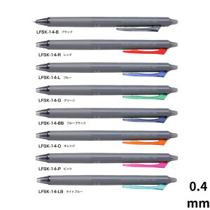 パイロット フリクションシナジーノック LFSK-14 【0.4mm】 インク全8色 1本 PILOT FRIXION 消せるボールペン シナジーチップ SYNERGY KNOCK