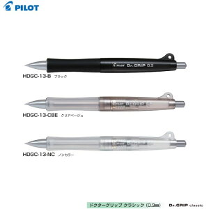 pCbg V[vyV hN^[Obv NVbN HDGC-13 y0.3mmz yFS3Fz 1{ PILOT THE Dr.GRIP classic tt eXg ׋ wZ   w Z w