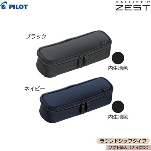 �p�C���b�g �\�t�g�M�� PCSBZ-4 �y�S2�F�z1�� PILOT �y���P�[�X �o���X�e�B�b�N�i�C���� �w�Z ZEST ���E���h�W�b�v�^�C�v