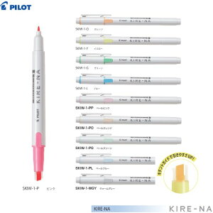 pCbg uy L[i SKIW-1 yCNS10Fz y/׎z 1{ PILOT KIRE-NA }[J[   ËL ׋ eXg L`gKCh cCLbv