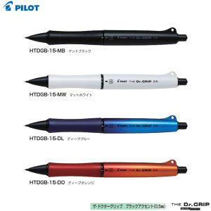 pCbg V[vyV UEhN^[Obv ubNANZg HTDGB-15 y0.5mmz yFS4Fz 1{ PILOT THE Dr.GRIP BLACK ACCENT tt É eXg ׋ wZ   w Z w