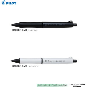 pCbg V[vyV UEhN^[Obv ubNANZg HTDGB-13 y0.3mmz yFS2Fz 1{ PILOT THE Dr.GRIP BLACK ACCENT tt É eXg ׋ wZ   w Z w