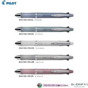 pCbg @\ML hN^[Obv4+1 BH41DG-155 y{[y0.5mm/V[vy0.5mmz yFS5Fz 1{ PILOT Dr.GRIP 4+1 {^jJJ[ botanical color  wZ ׋ eXg  v