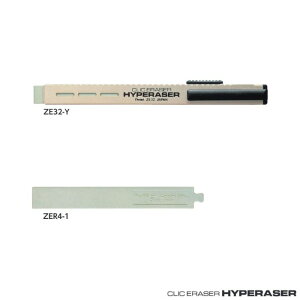 ؂Ă S NbNC[U[[nCpCU[] y{/XyAz 1{ Pentel CLIC ERASER HYPERASER ZE32-Y ZER4-1 z_[