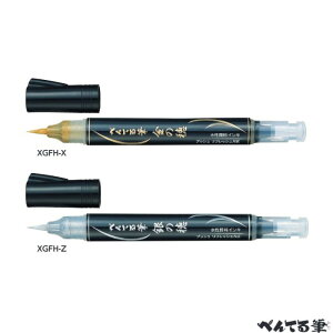 ؂Ă My ؂ĂM ̕/̕ yz y/z 1{ Pentel ѕM N CXg