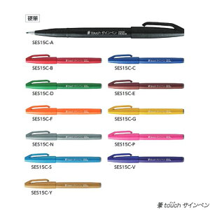 ؂Ă MtouchTCy SES15C y׎z yCN12F/S24Fz Pentel dM M^b`TCy N JOtB[ fUC yCg ^O