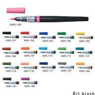 ぺんてる カラー筆ペン アートブラッシュ XGFL 【インク全18色】 【中字】 1本 Pentel 毛筆 詰め替え式 …