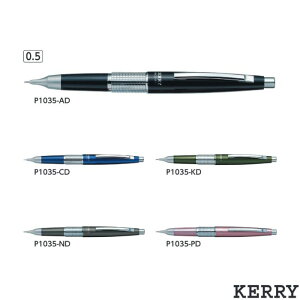 ؂Ă V[vyV N CIL sP[t P1035 y0.5mmz FS5F 1{ Pentel KERRY NM } eXg ׋  