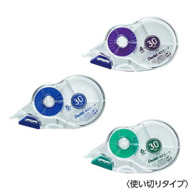 ぺんてる 修正テープ(使い切りタイプ) 【4mm/5mm/6mm】 XZT514-W XZT515-W XZT516-W 1個 Pentel ピタットライン 30m