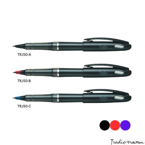 ؂Ă TCy gfBI v} TRJ50 CNS3F 1{ Pentel Tradio Pulaman }[J[ lߑւ NM