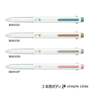 ؂Ă JX^}CYy ACvX BGH3 y3{p{fBz FS4F VvR[f 1{ Pentel simple code z_[ JX^