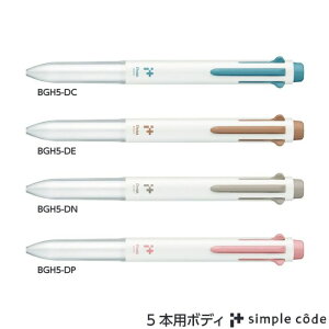 ؂Ă JX^}CYy ACvX BGH5 y5{p{fBz FS4F VvR[f 1{ Pentel simple code z_[ JX^