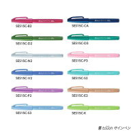 ぺんてる 筆touchサインペン SES15C 【細字】 【インク12色/全24色】 Pentel 硬筆 筆タッチサインペン 年…