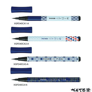 ؂Ă ؂ĂM ӂł͂ y/nz yS4z 1{ Pentel ѕM S   N XGFD40CA1-A XGFD40CA2-A XGFD40CA3-A XGFD40CA-N