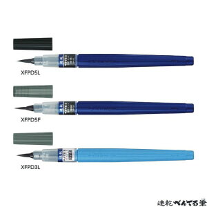 ؂Ă My ؂ĂM y{́z y/ɍׁz y/nz1{ Pentel lߑւ J[gbW ѕM  N XFPD5L XFPD5F XFPD3L