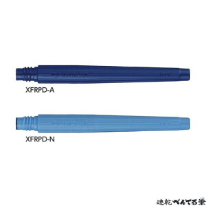 ؂Ă MyJ[gbW ؂ĂM y/nCNz 1{ Pentel ѕM N CXg tB XFRPD-A XFRPD-N