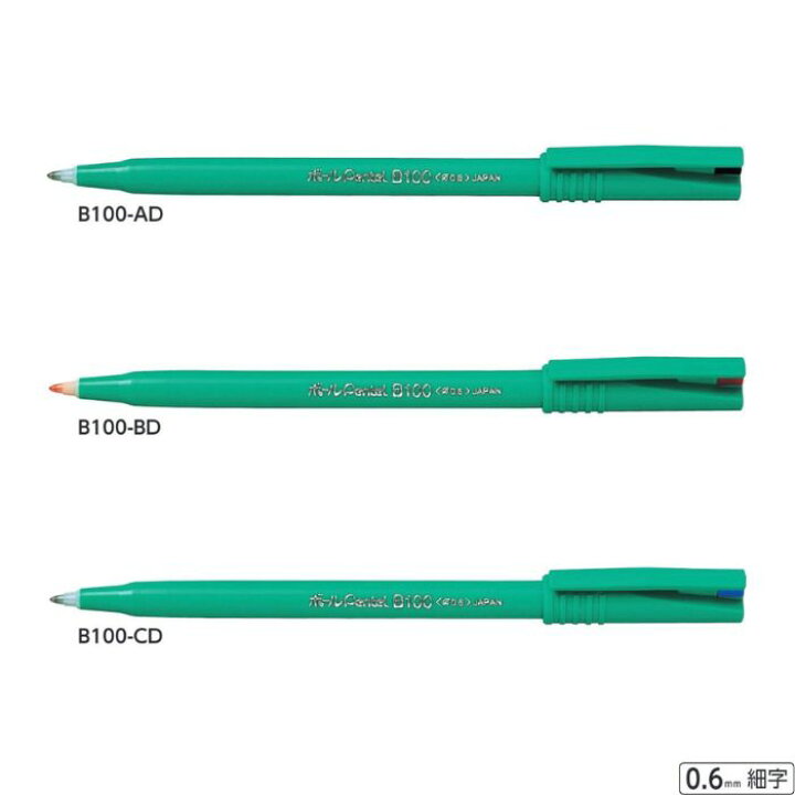 楽天市場】ぺんてる 水性ボールペン ボールPentel B100