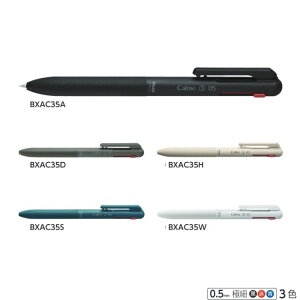 �؂�Ă� 3�F�{�[���y�� �J���� BXAC35 �y0.5mm�z ���F�S5�F 1�{ Pentel ���F Calme �ɍ�