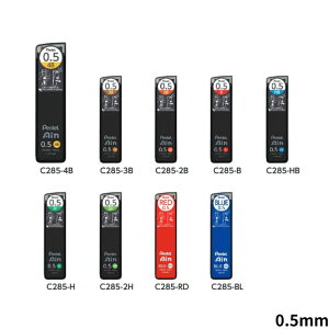 ؂Ă V[vyV֐c Ain C285 y0.5mmz y4B/3B/2B/B/HB/H/2H/Ԑc/cz 40{/20{ Pentel AC eXg ׋   Ԑc c