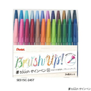 �؂�Ă� �Mtouch�T�C���y�� SES15C-24ST 24�F�Z�b�g �y�׎��z Pentel �d�M �M�^�b�`�T�C���y�� �N��� �J���O���t�B�[ �f�U�C�� �y�C���g ���^�����O