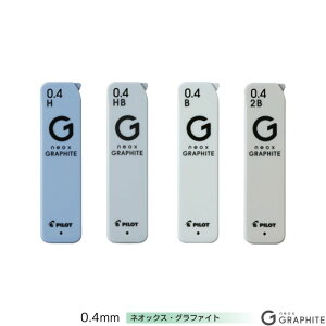 pCbg V[v֐c lIbNXEOt@Cg HRFG-04 y0.4mmzyH / HB / B / 2Bz 1 PILOT neox GRAPHITE V[vyV ׋ eXg  wZ