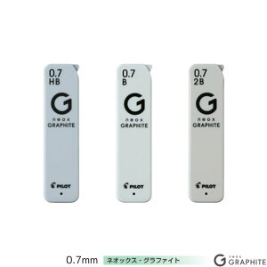 pCbg V[v֐c lIbNXEOt@Cg HRFG-07 y0.7mmzyHB / B / 2Bz 1 PILOT neox GRAPHITE V[vyV ׋ eXg  wZ