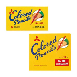 OHM FM K850 y12F/24FZbgz MITSUBISHI Pencil uni }H p G ʂG K85012C.2 K85024C.2