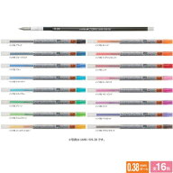 三菱鉛筆 スタイルフィット リフィル UMR-109-38 【0.38mm】 インク全16色 1本 MITSUBISHI PENCIL uni ST…