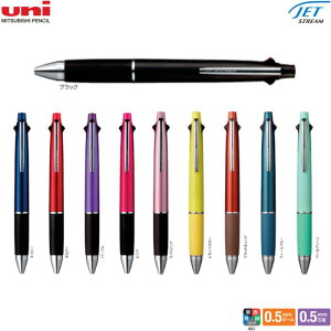 OHM @\y 4&1 WFbgXg[ MSXE5-1000-05 y{[y0.5mmzyV[vy0.5mmz EԁEE΃CN FS10F 1{ JETSTREAM Ȃ߂炩ȏ  F V[y