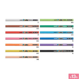 三菱鉛筆 色鉛筆 ポンキー K800 全13色 6本入 MITSUBISHI Pencil 入学 小学校 図画工作 色鉛筆 コンパクト 折れにくい Ponky