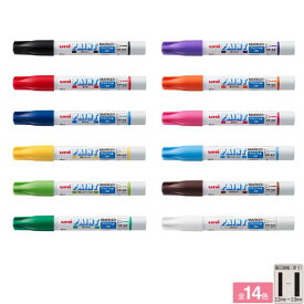 三菱鉛筆 油性マーカー アルコールペイントマーカー PXA-200 中字丸芯 インク全12色 1本 MITSUBISHI Pencil uni PAINT MARKER アルコール系溶剤