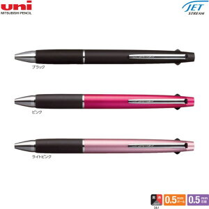 OHM @\y 2&1 WFbgXg[ MSXE3-800-05 y{[/V[vF0.5mmz yEԃCNz yFS3Fz 1{ MITSUBISHI PENCIL JETSTREAM {[y