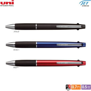 OHM @\y 2&1 WFbgXg[ MSXE3-800-07 y{[/V[vF0.7/0.5mmz yEԃCNz yFS3Fz 1{ MITSUBISHI PENCIL JETSTREAM {[y