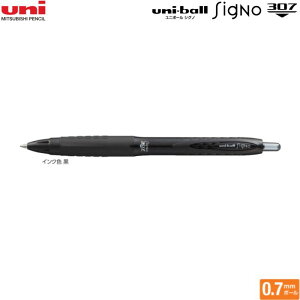 �O�H���M �Q���C���N�{�[���y�� ���j�{�[���V�O�m307 UMN-307-07 �y0.7mm�z �y���C���N�z 1�{ MITSUBISHI PENCIL uni ball signo