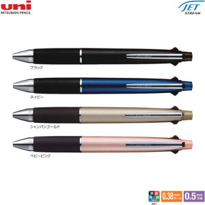 OHM @\y 4&1 WFbgXg[ MSXE5-1000-38 y{[y0.38mmzyV[vy0.5mmz EԁEE΃CN FS4F 1{ JETSTREAM Ȃ߂炩ȏ  F V[y