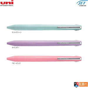 �O�H���M 3�F�{�[���y�� �W�F�b�g�X�g���[�� SXE3-JSS-38 �y0.38mm�z �y���E�ԁE�C���N�z �y���F�S3�F�z 1�{ MITSUBISHI PENCIL JETSTREAM �X�������R���p�N�g �����{�[���y�� �M�t�g �v���[���g �I�V��