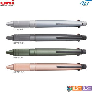 �O�H���M ���@�\�y�� 4&1 �W�F�b�g�X�g���[�� MSXE5-2000A-05 �y�{�[���E�V���[�v�F0.5mm�z �y���E�ԁE�E�΃C���N�z �y���F�S4�F�z 1�{ MITSUBISHI PENCIL JETSTREAM Metal Edition �����{�[���y�� �M�t�g �v