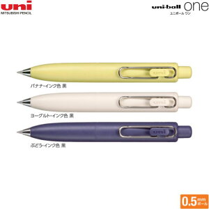 �O�H���M �Q���C���N�{�[���y�� ���j�{�[������P UMN-SP-05 �y0.5mm�z �y���F�S3�F�z �y���C���N�z 1�{ MITSUBISHI PENCIL uni ball one